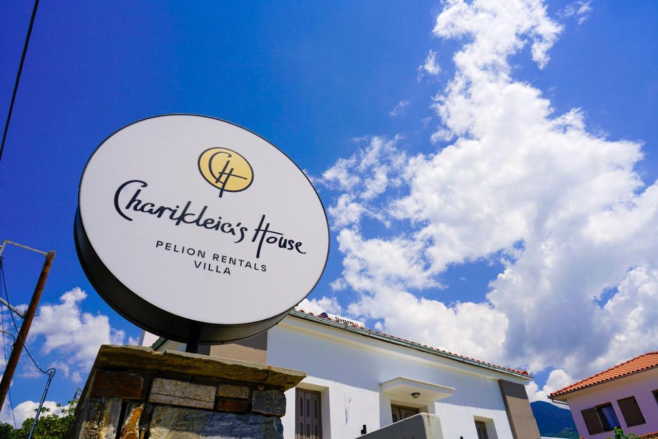 וולוס Charikleia'S 2 Bedroom Appartment In Pelion מראה חיצוני תמונה